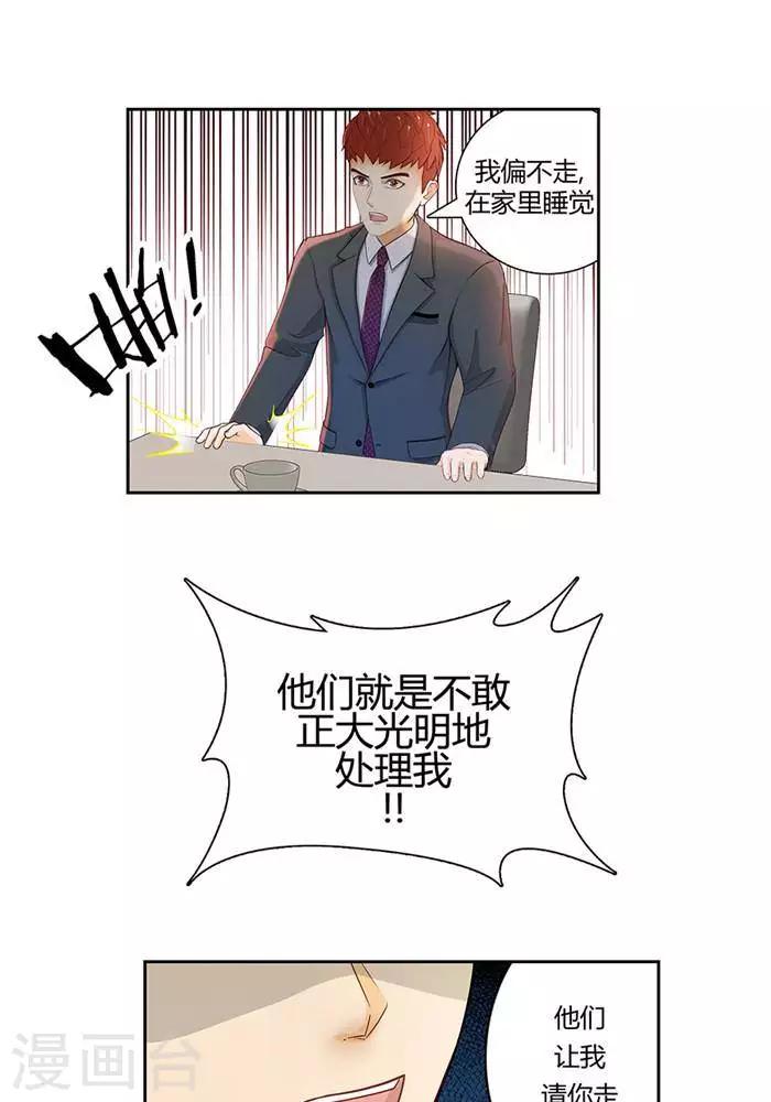 第二十话16
