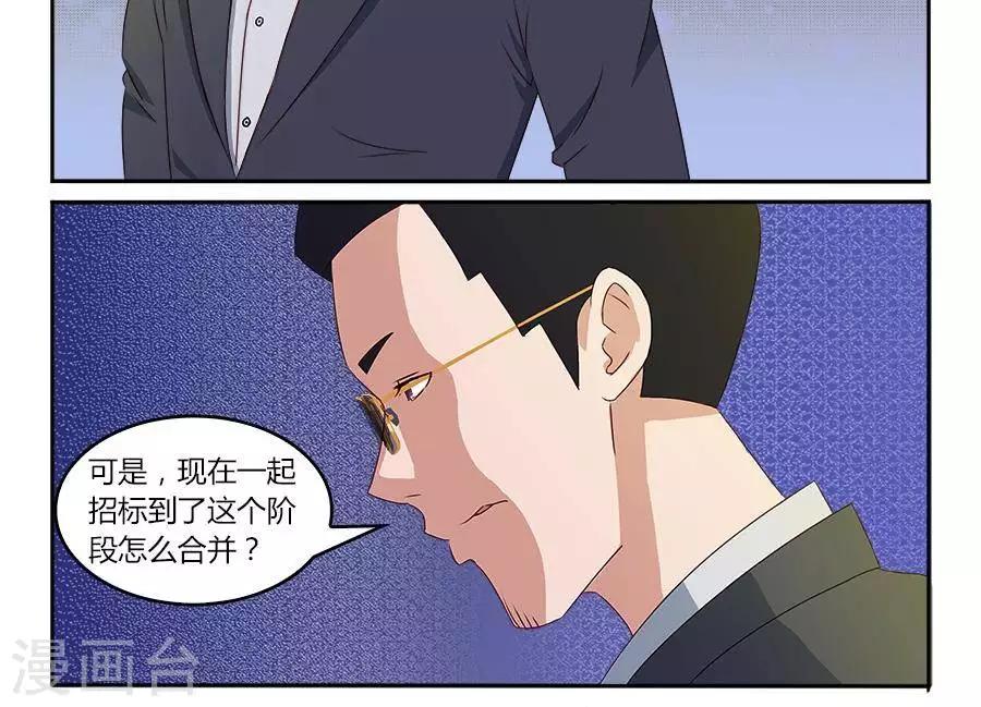 第六十话11
