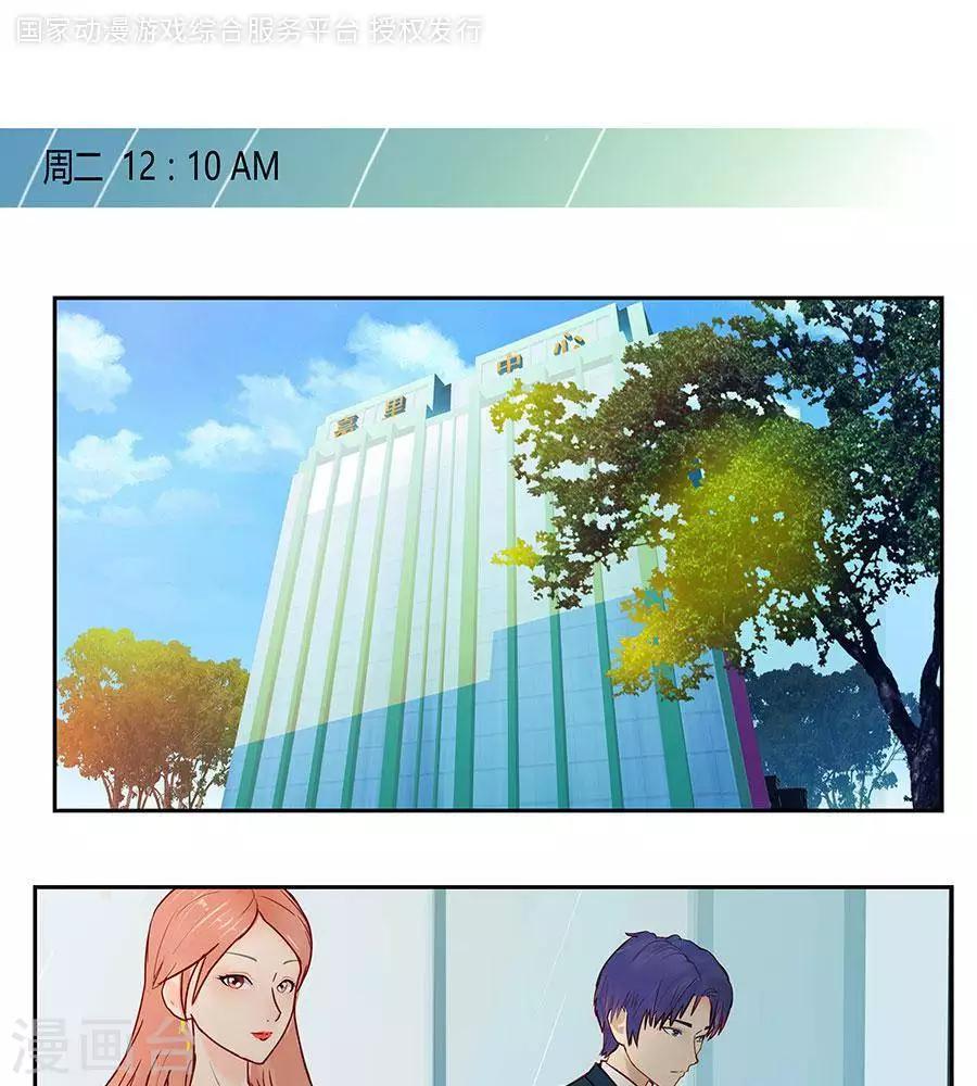 第四十五话0