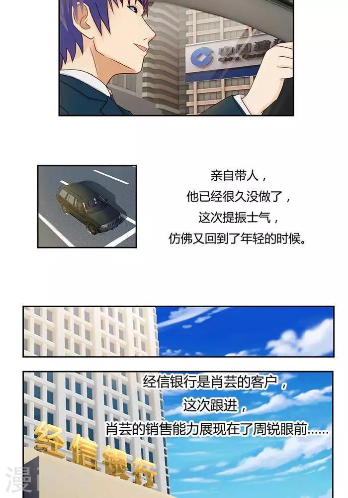 第十六话  上1