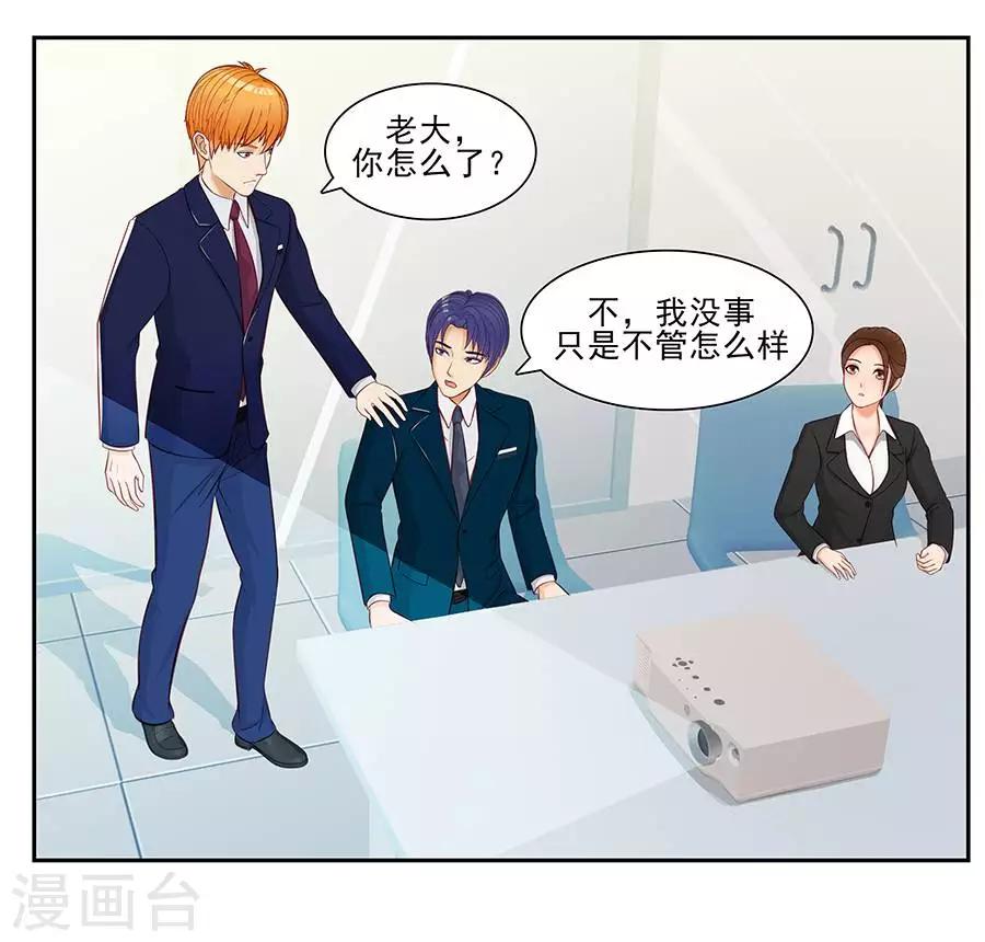 第三十话8