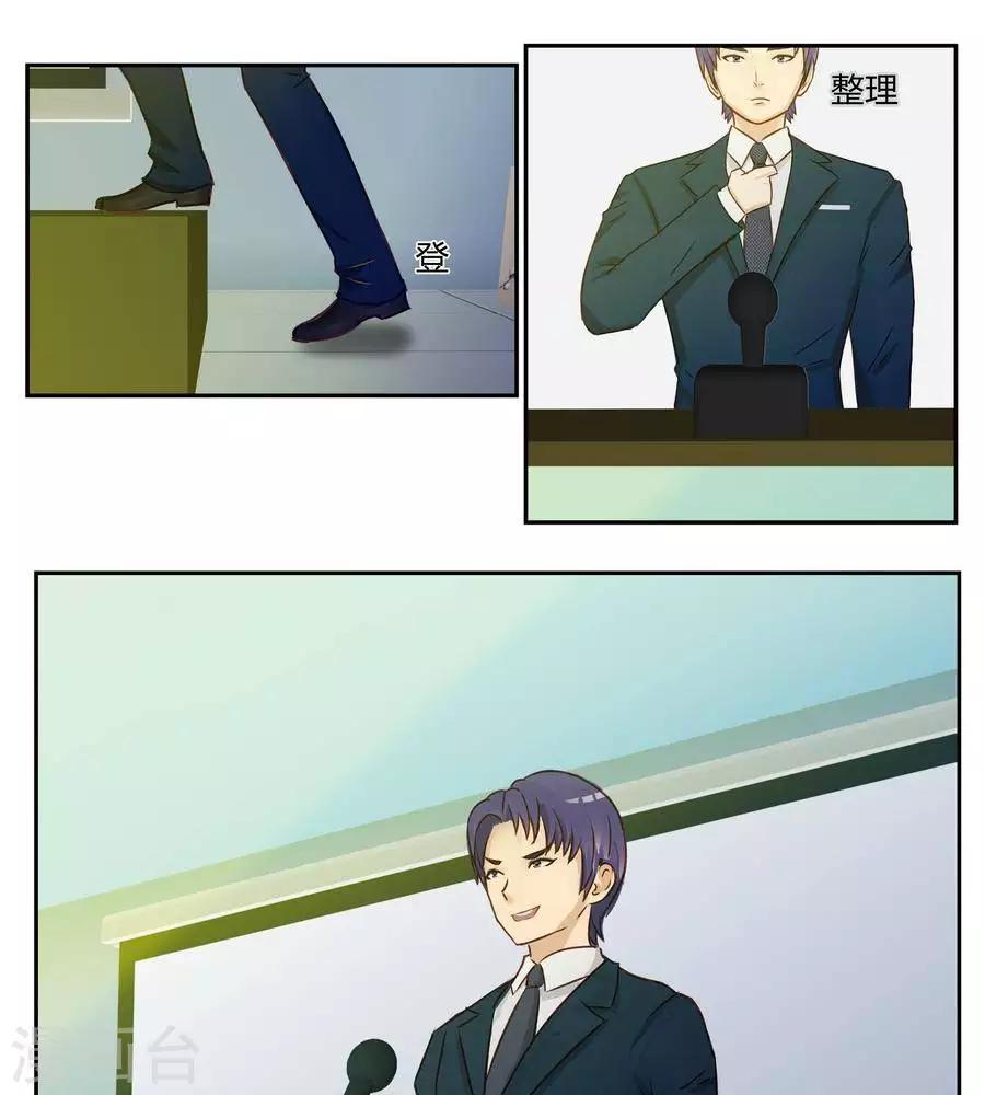 第五十二话2