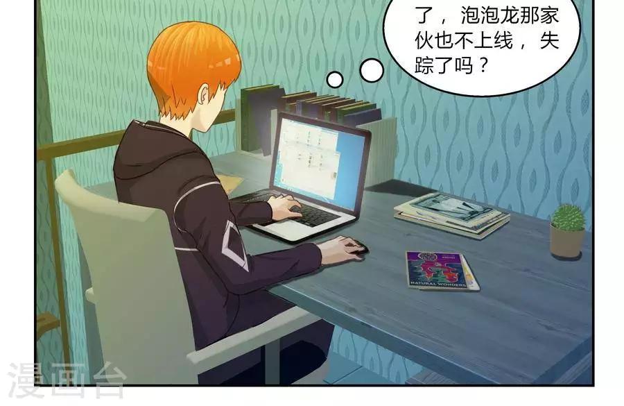 第五十四话30