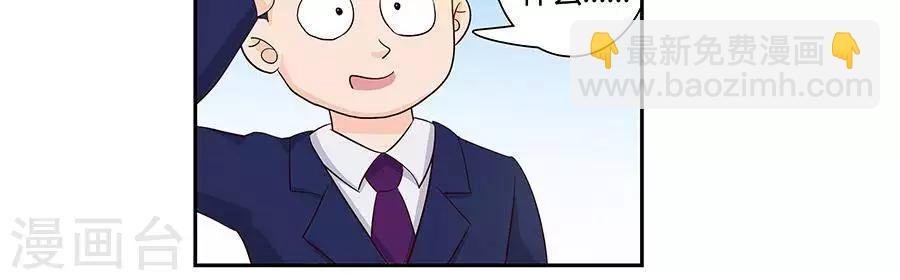 第三十七话14