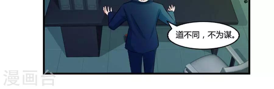 第六十二话35