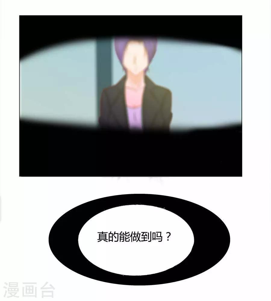 第六十五话7