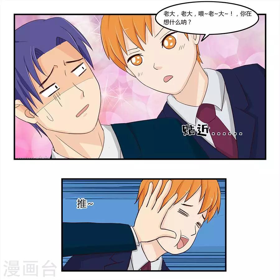 第三十七话4