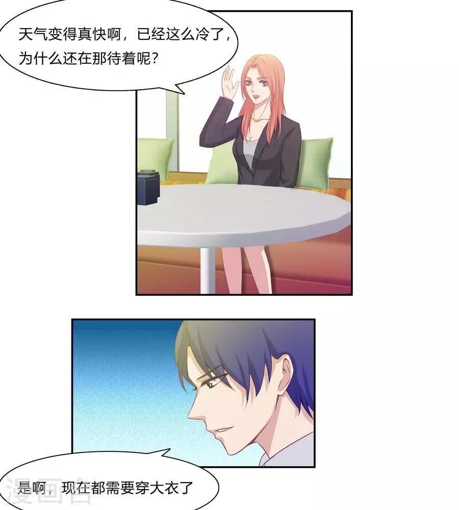 第六十三话9