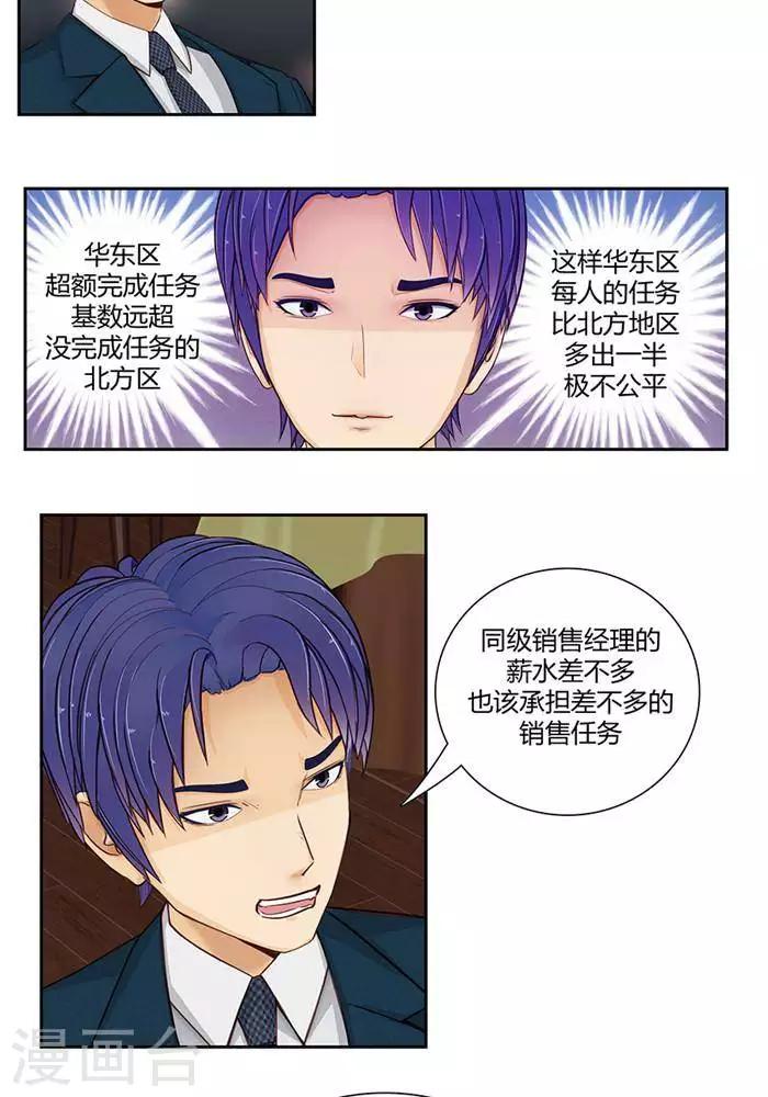 第六话15