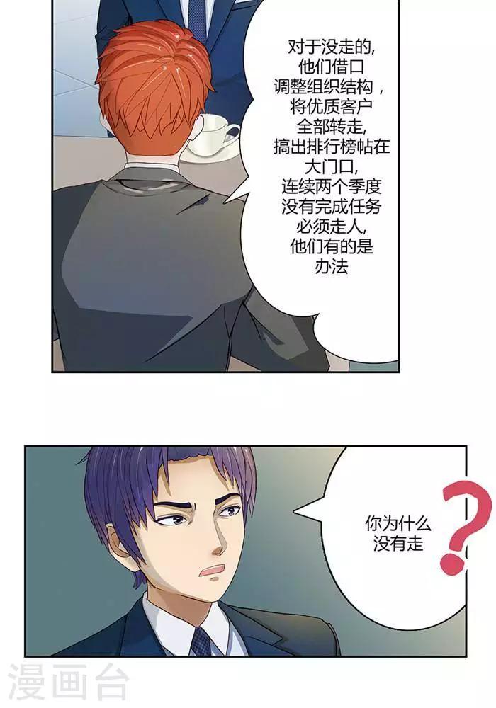 第二十话15