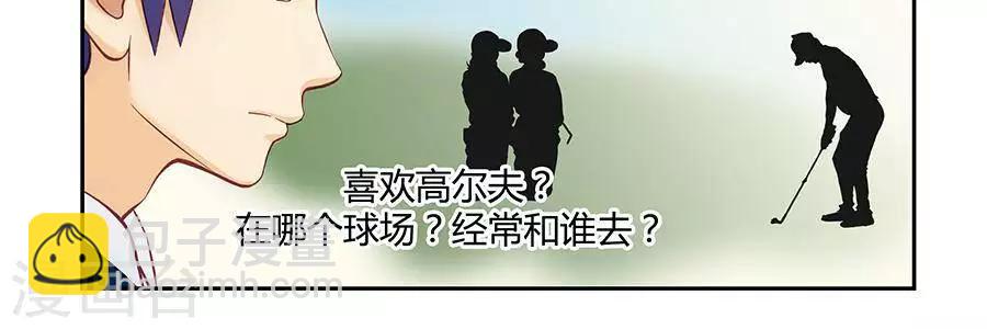第三十一话3