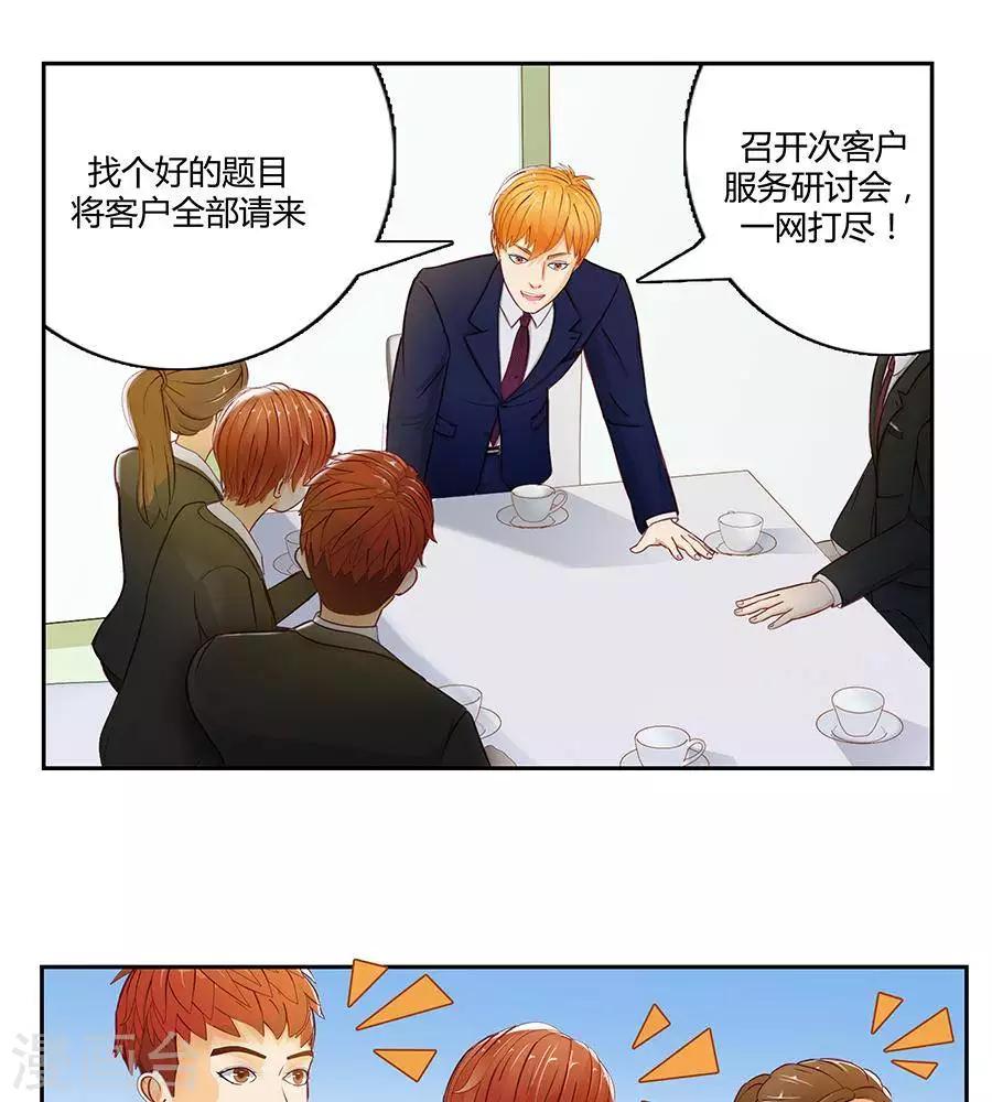 第二十二话18