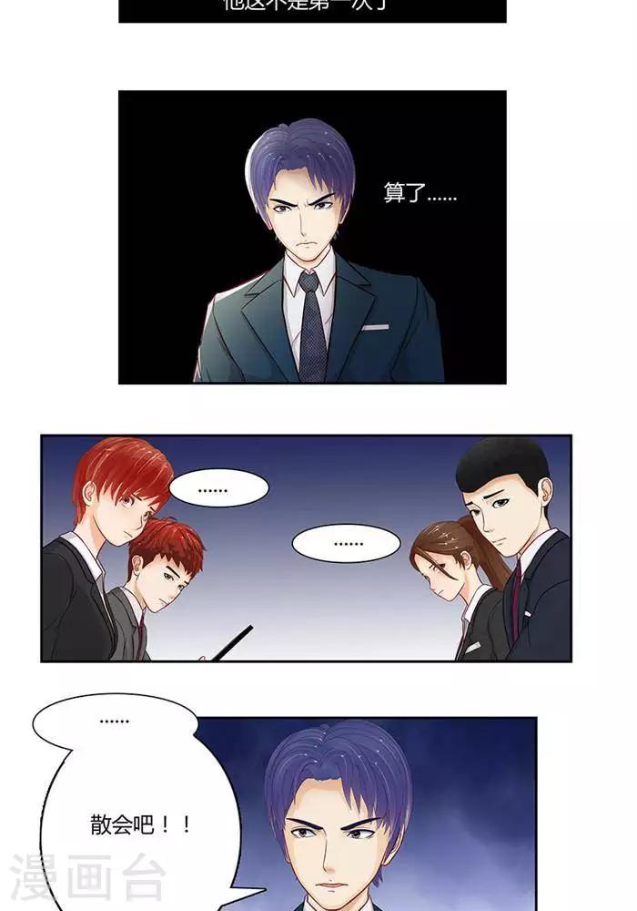 第十话9
