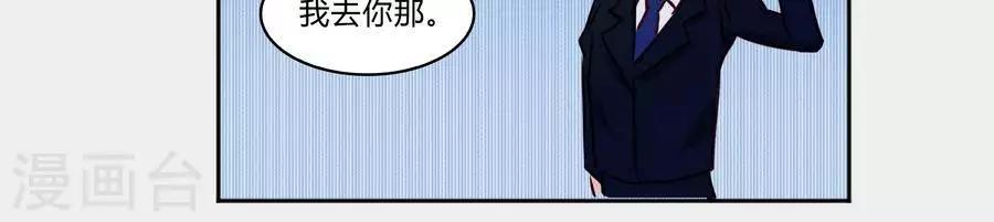 第五十七话16