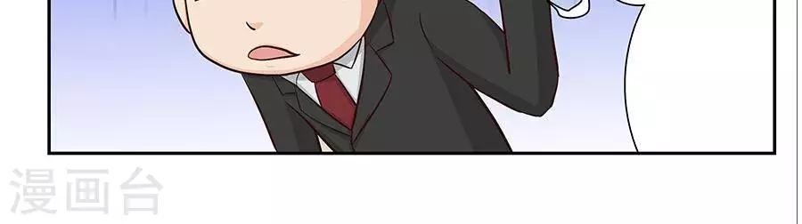 第二十三话19