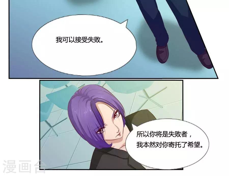 第六十一话17