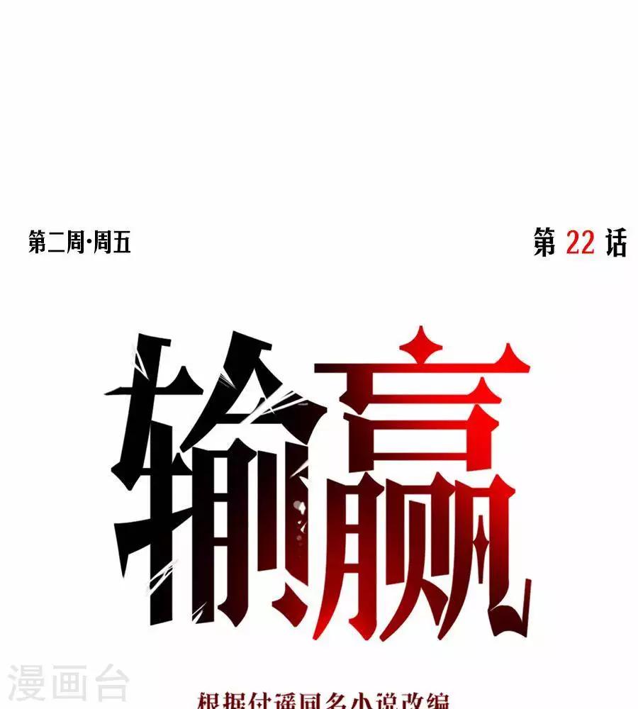 第二十二话46