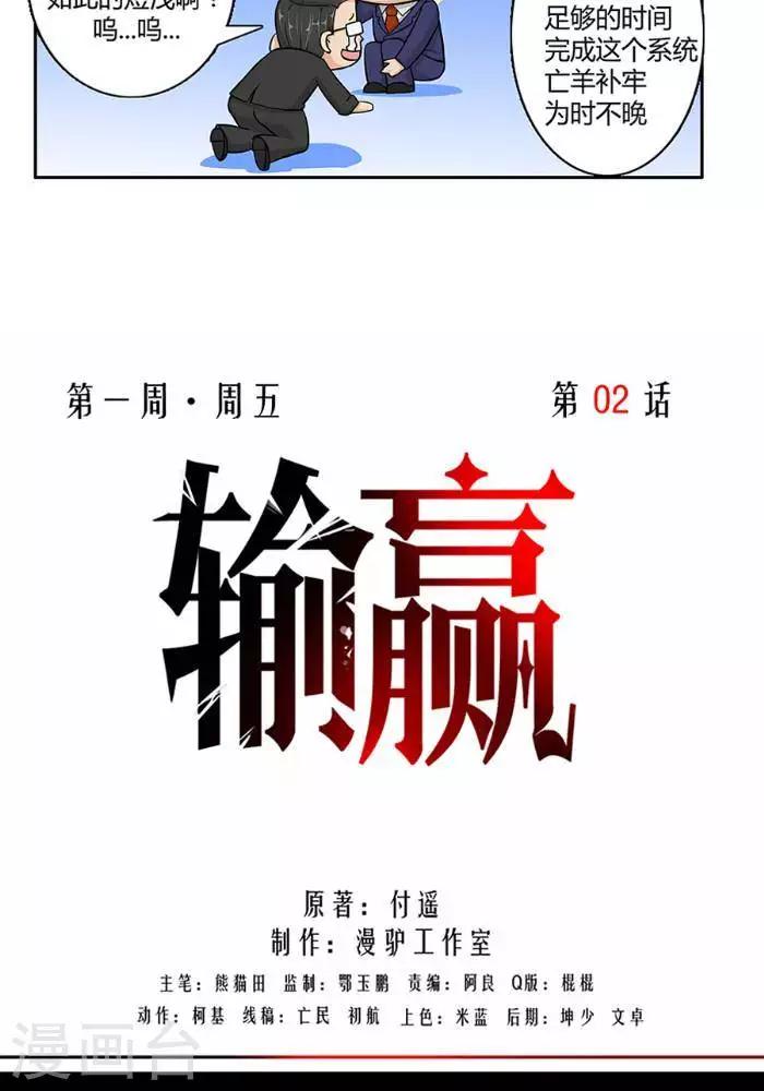第二话26