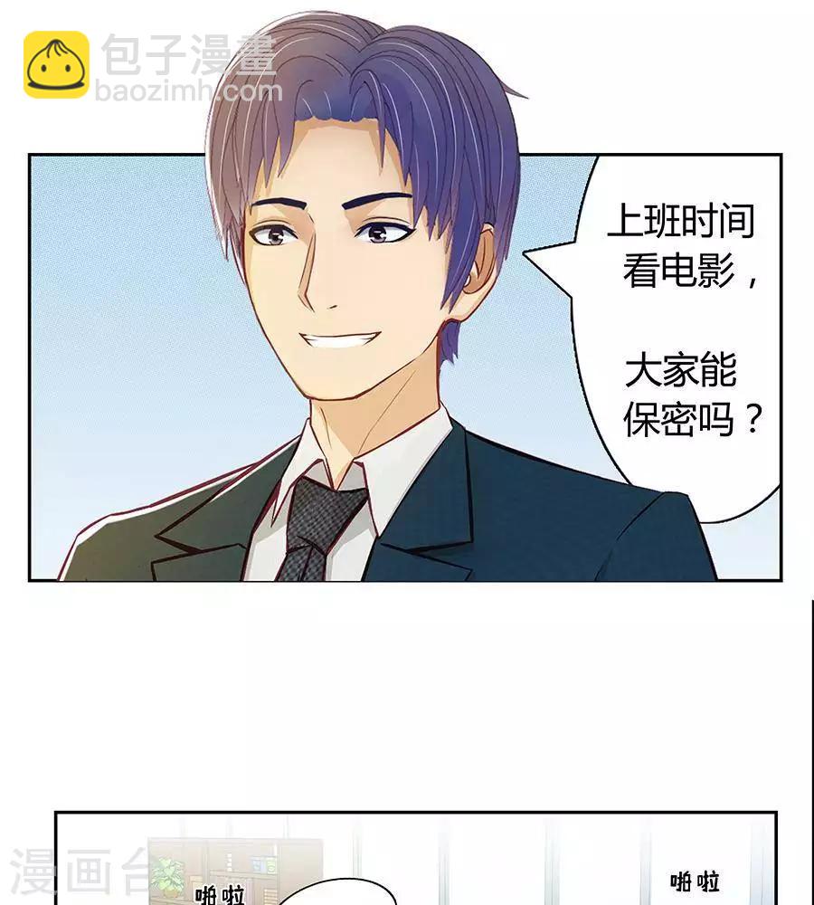 第二十二话6