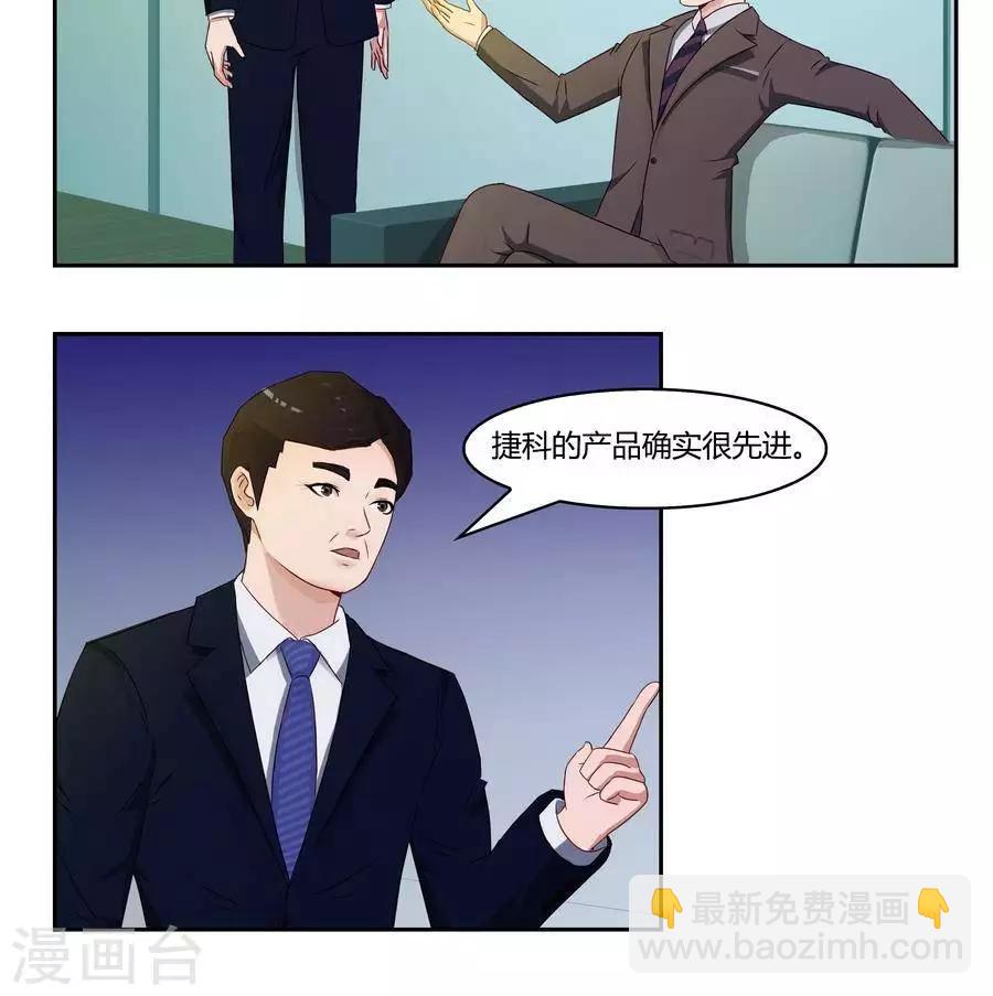 第五十九话14