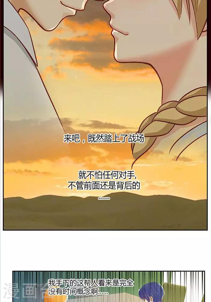 第十三话10