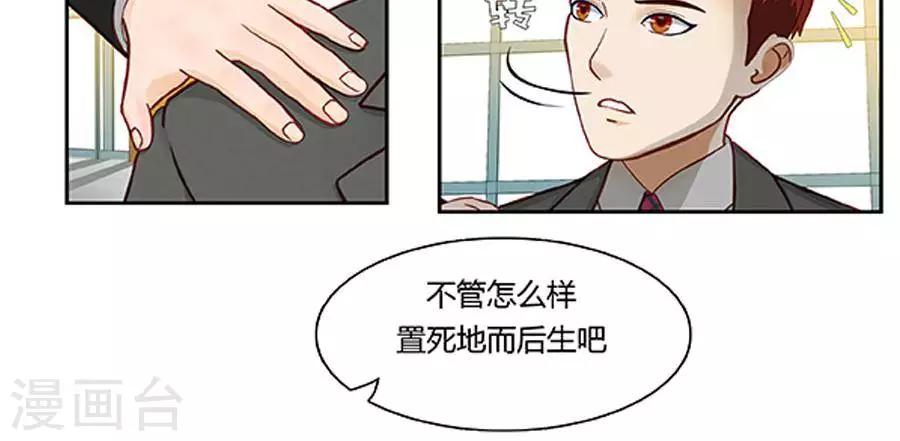 第二十一话25