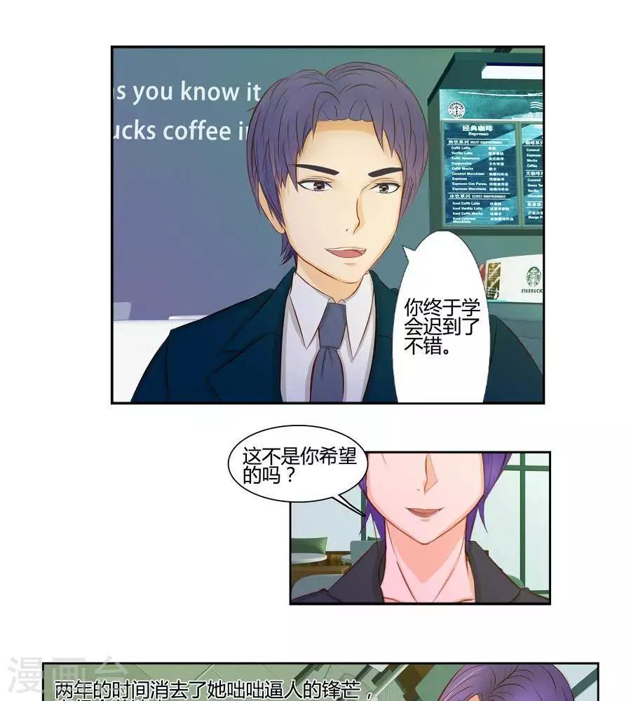 第六十五话17
