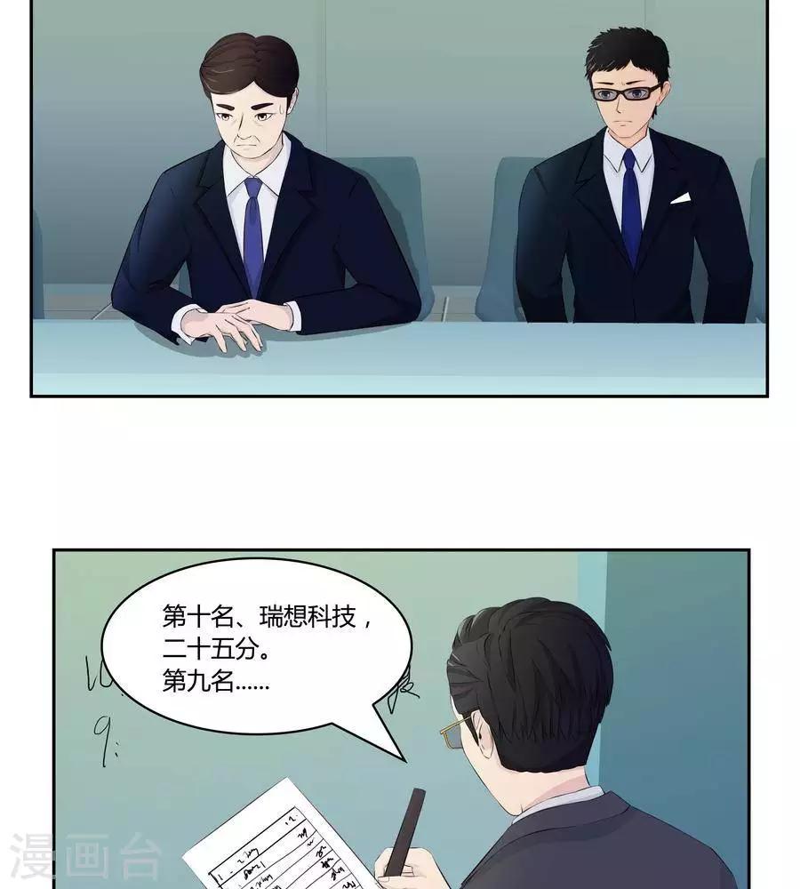 第五十六话27