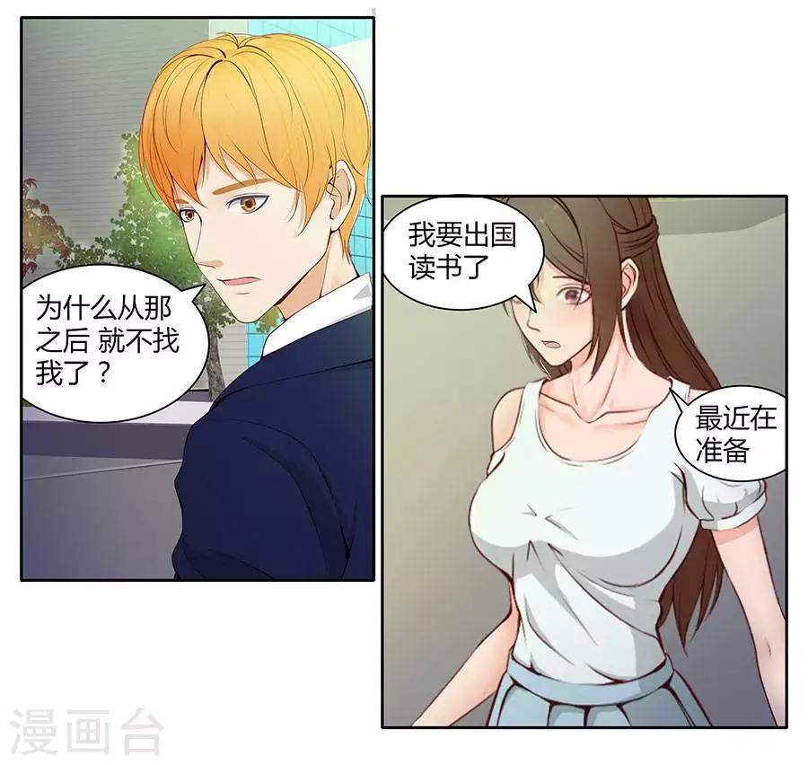 第四十三话17