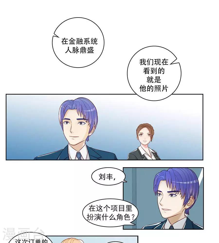 第二十八话4
