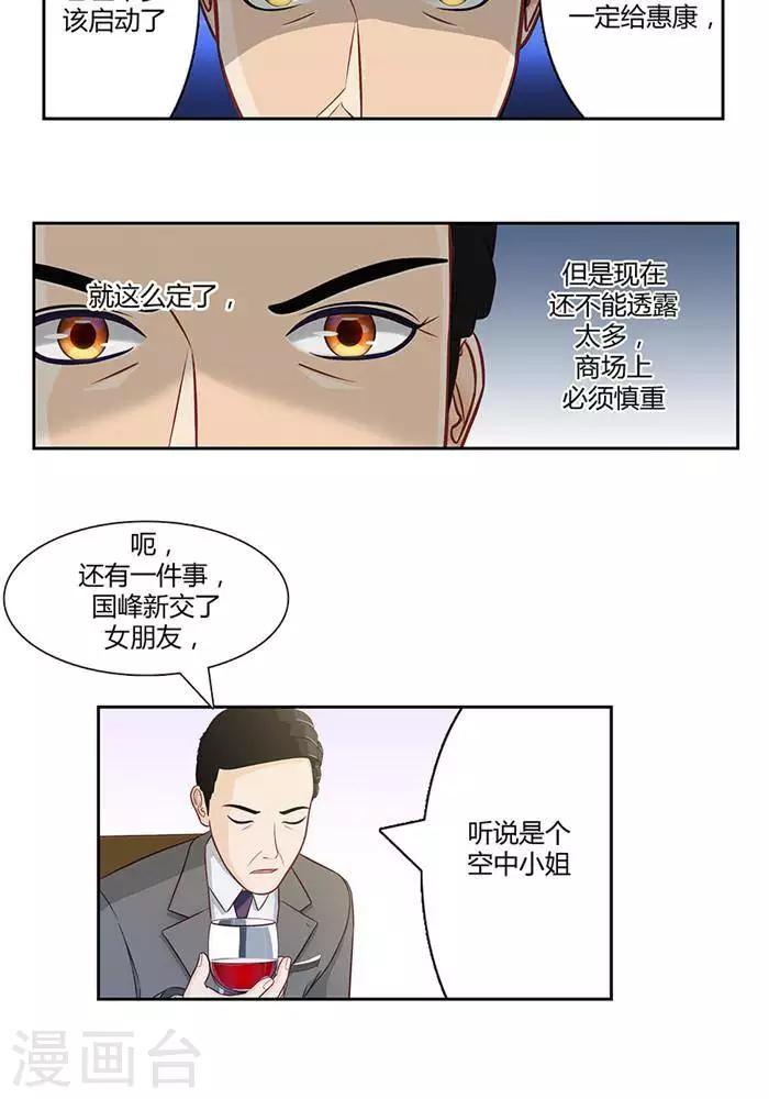 第十八话17