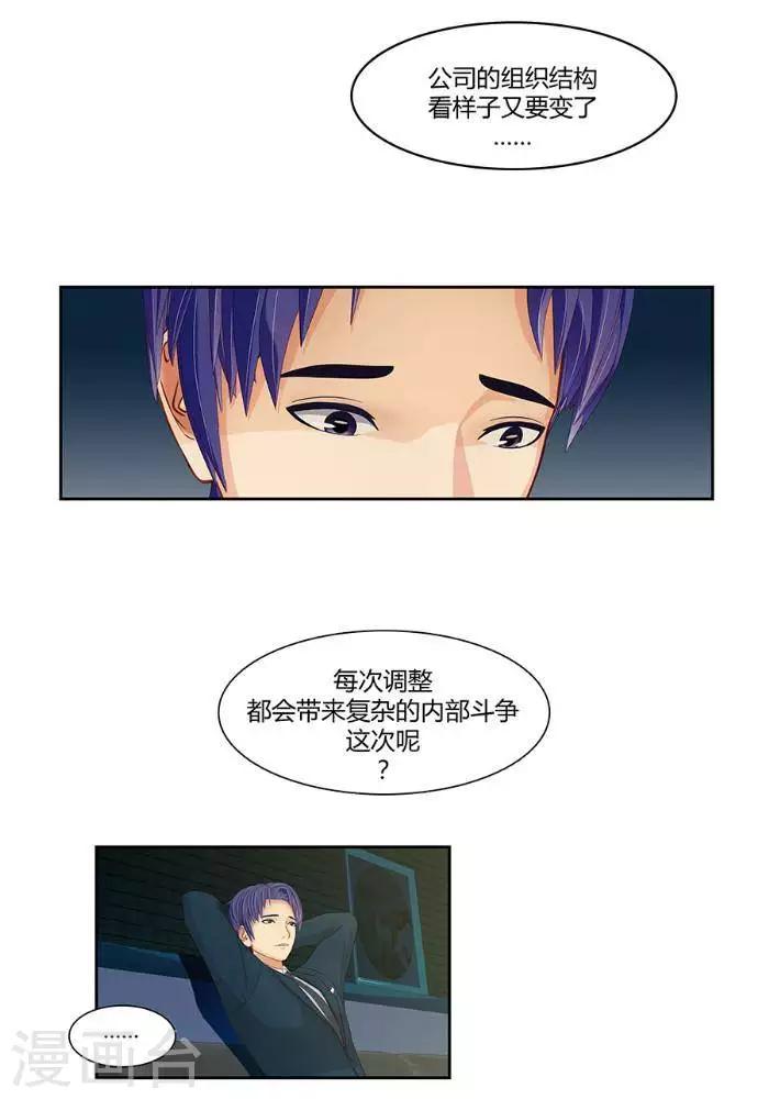 第三话24