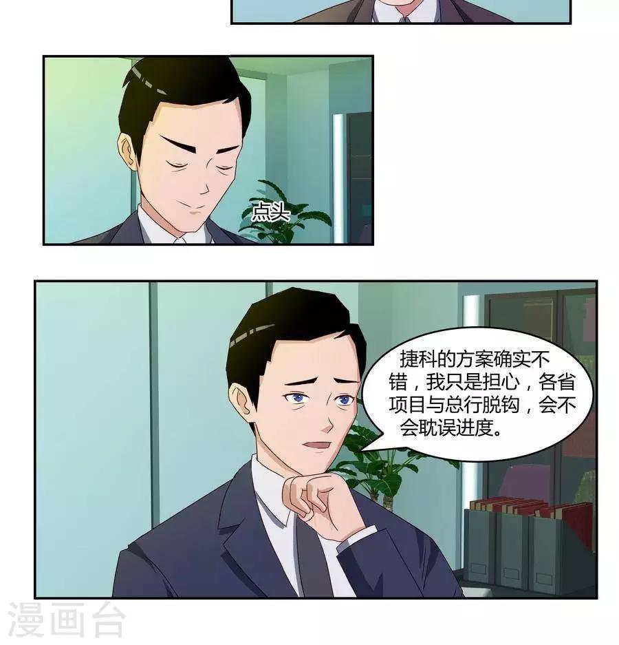 第五十九话20
