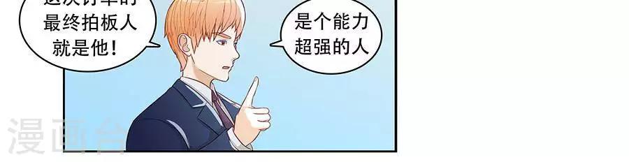 第二十八话5