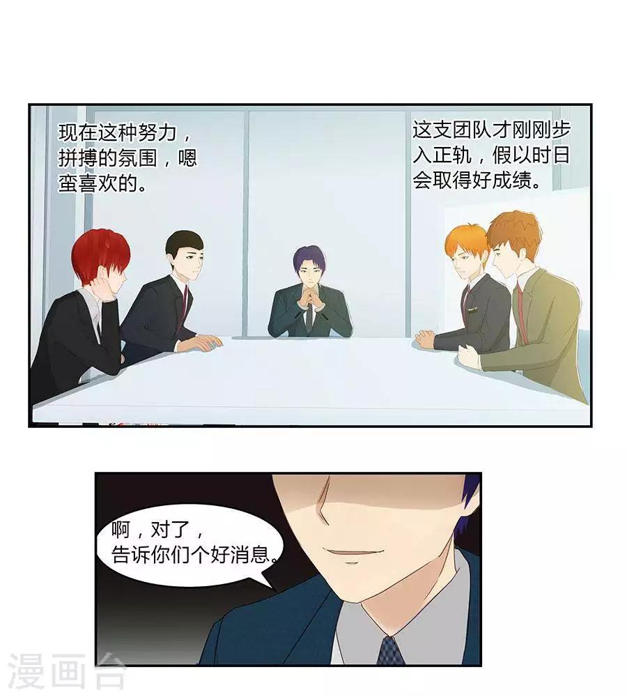 第四十八话7