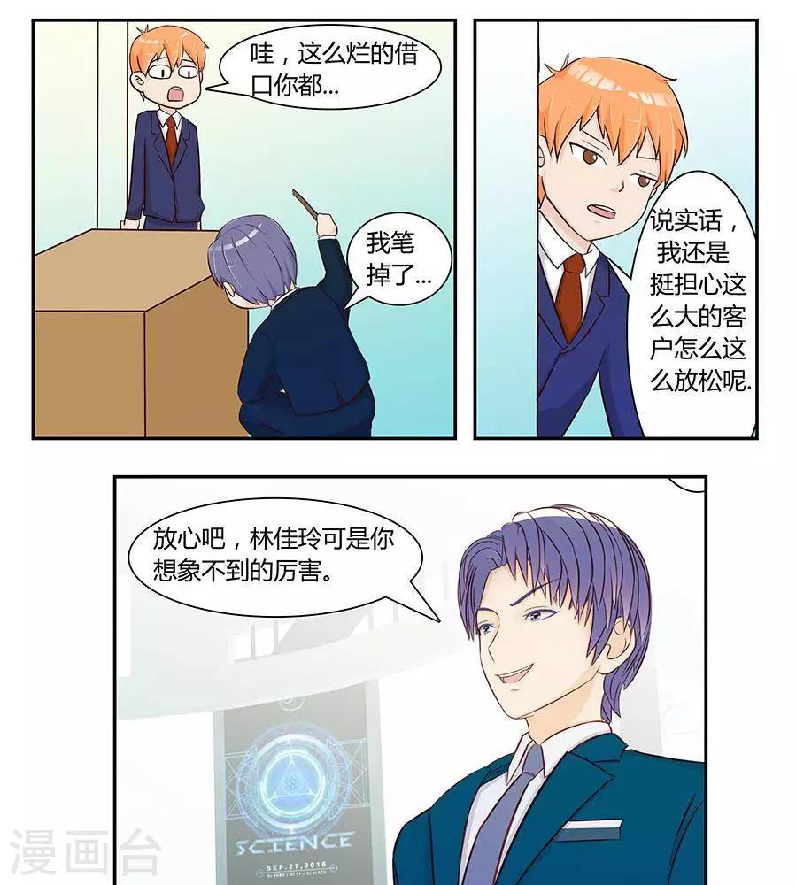 第三十四话27
