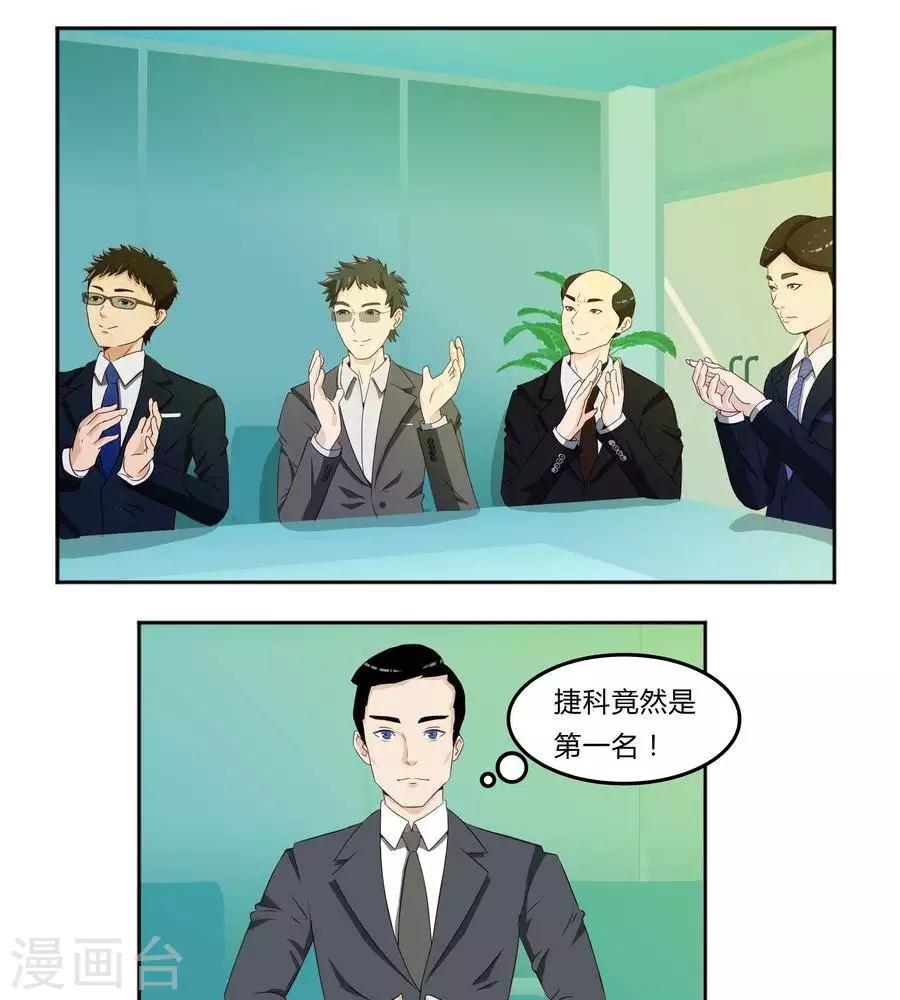 第五十七话2