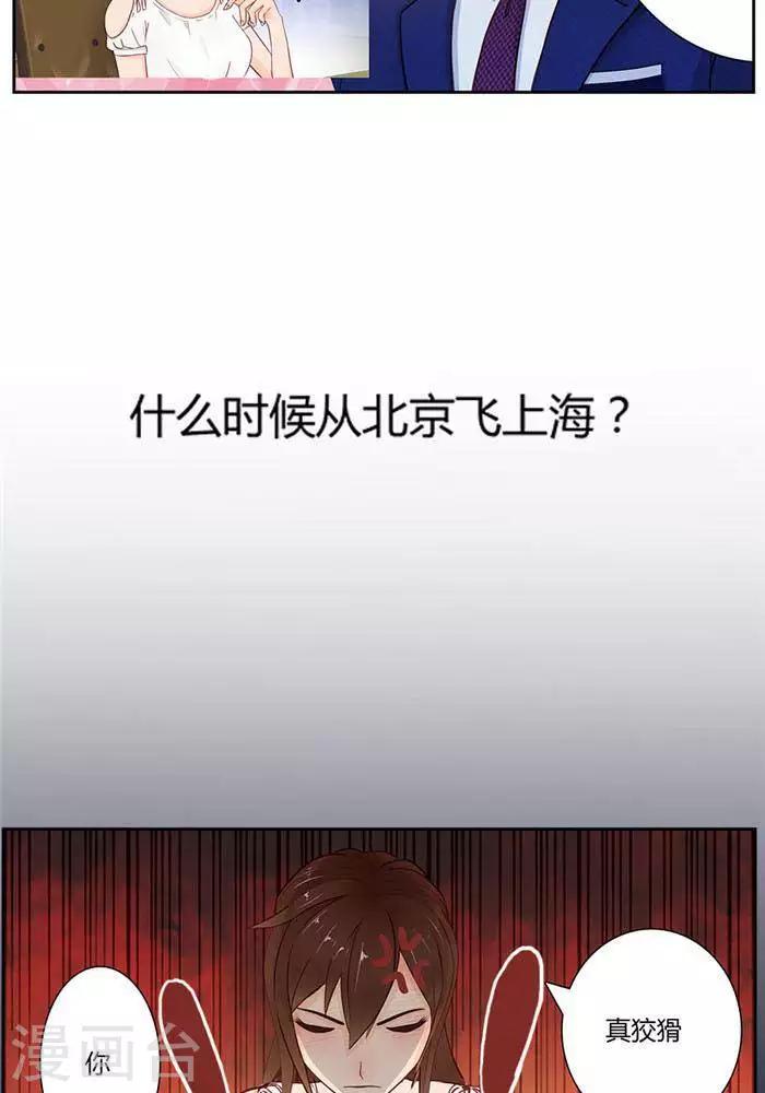 第十二话10