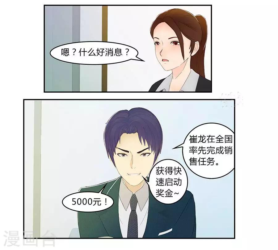 第四十八话9