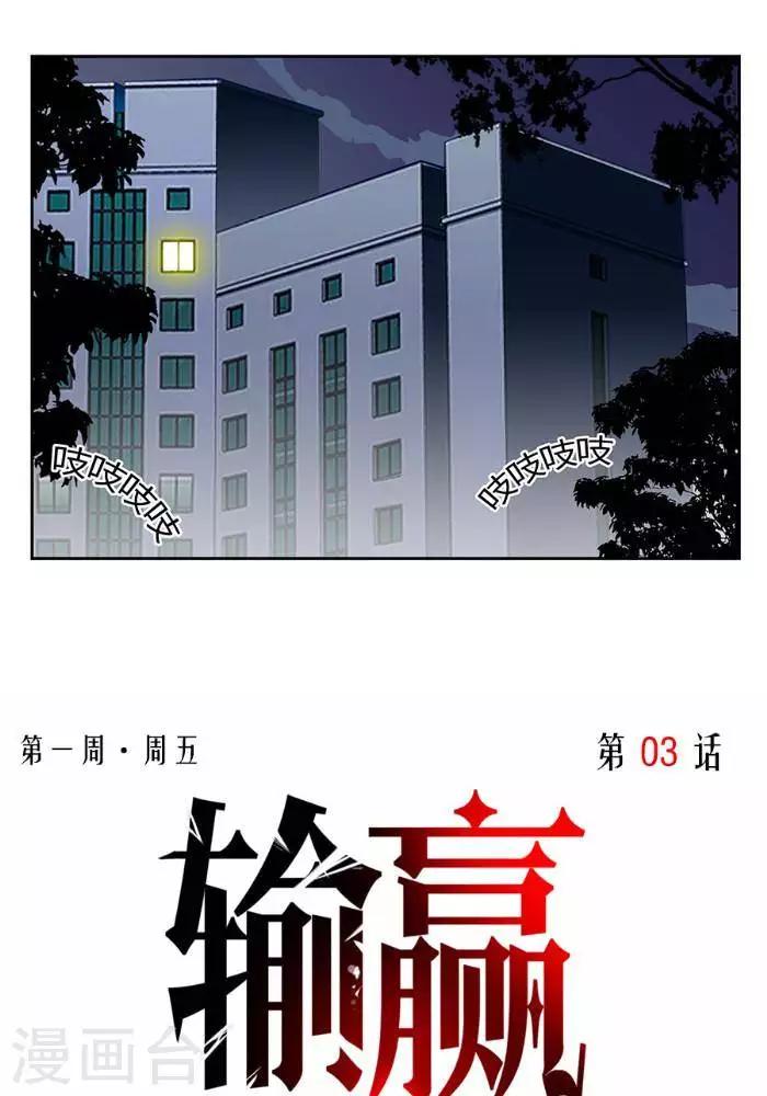 第三话25