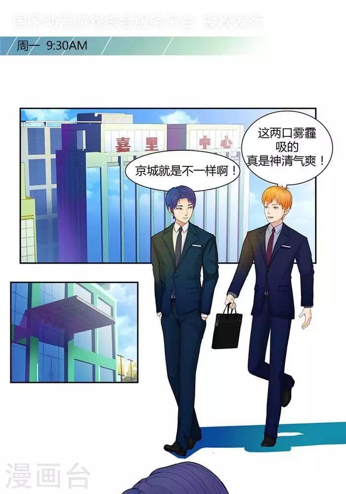 第六话0