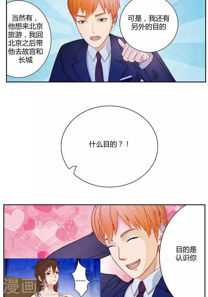 第十二话9