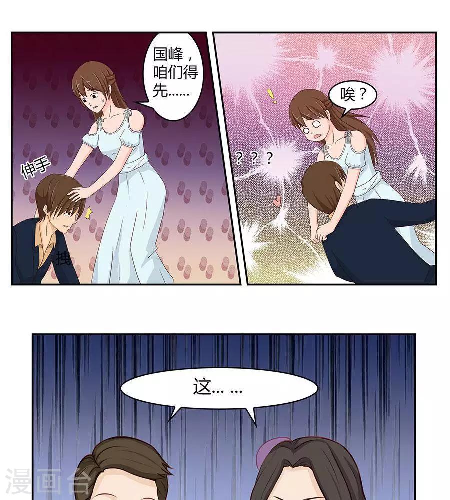 第四十一话22