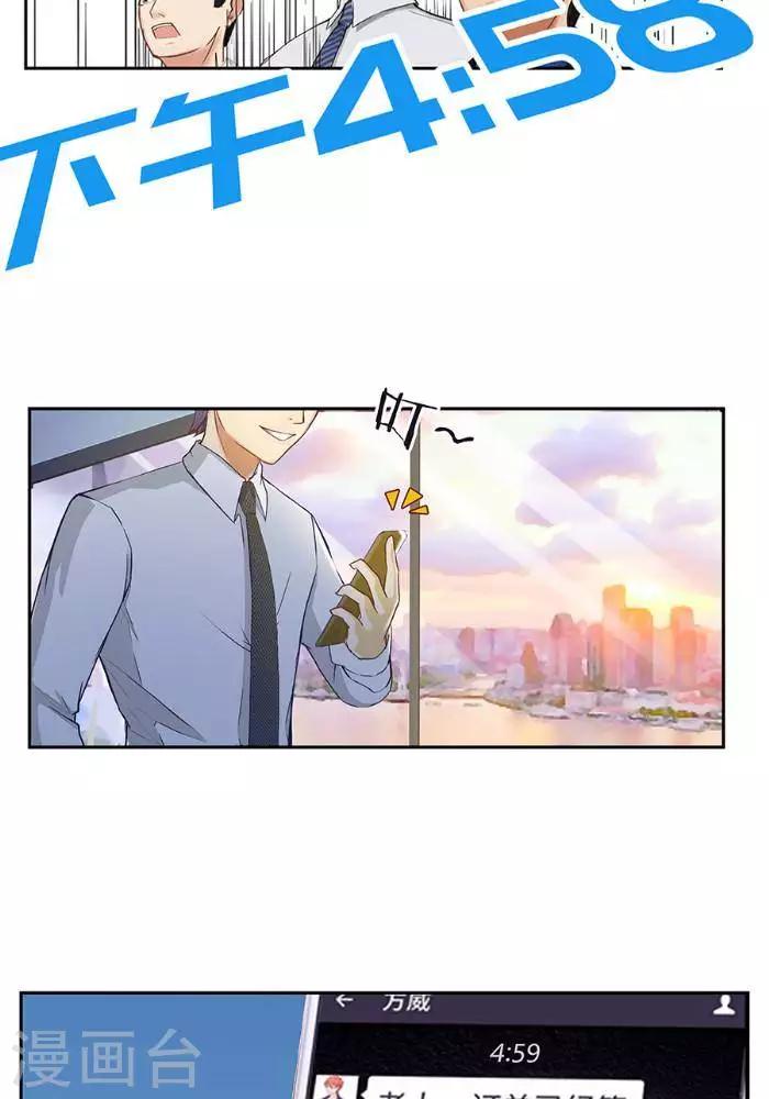 第二话20