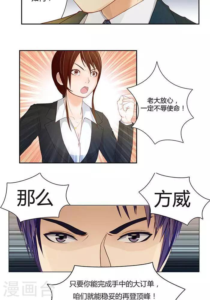 第一话11