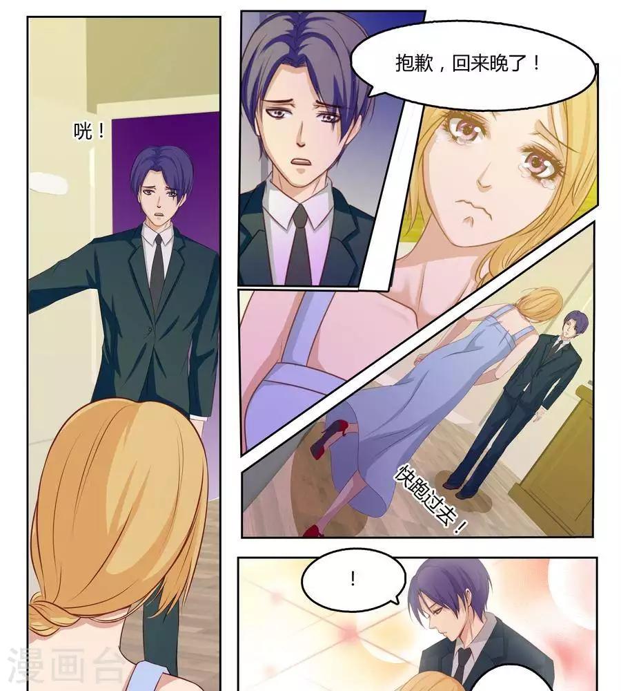 第六十八话18