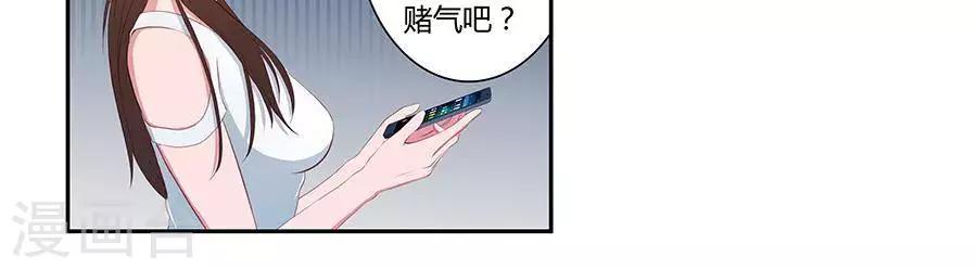 第四十话18