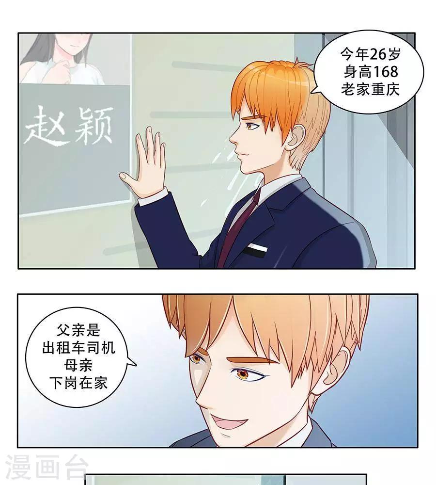 第二十八话17