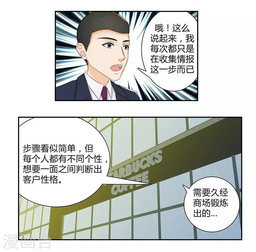 第三十七话18