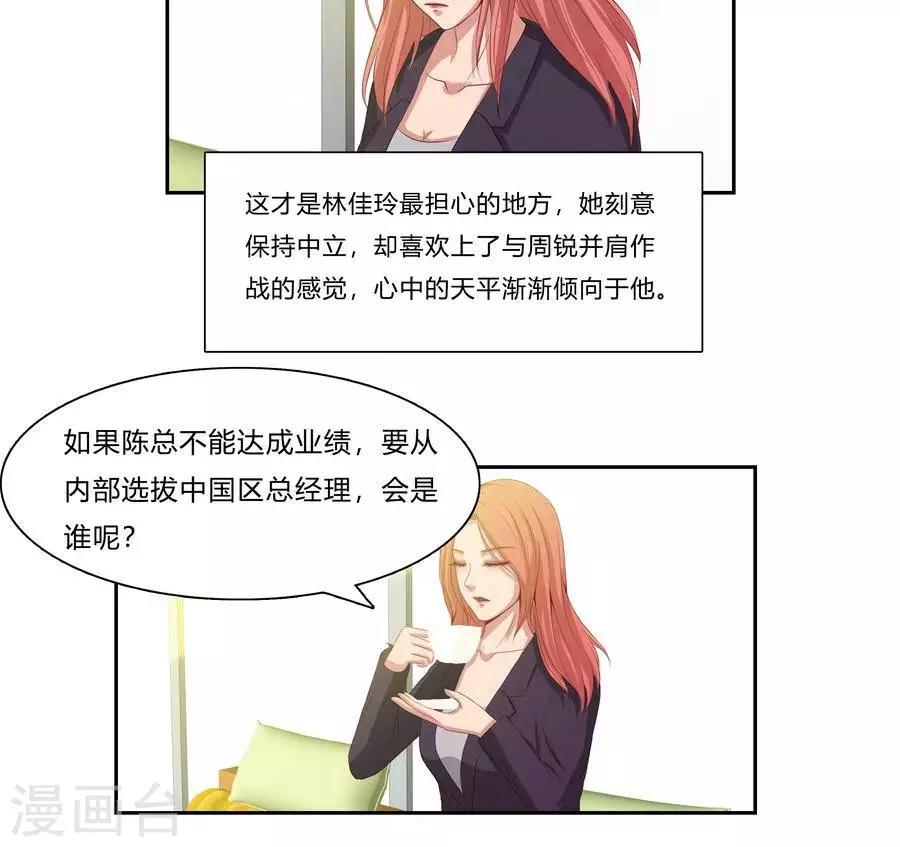 第六十三话25